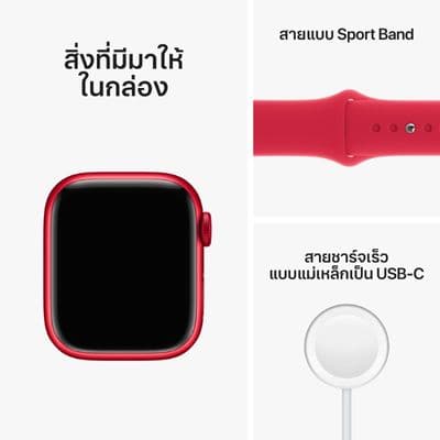APPLE Watch Series 8 GPS (41mm., (PRODUCT)RED Aluminum Case, (PRODUCT)RED Sport Band)