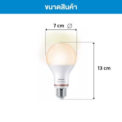 PHILIPS Smart LED Bulb (WiZ White Ambiance) PHI WFB 60W A60 TW