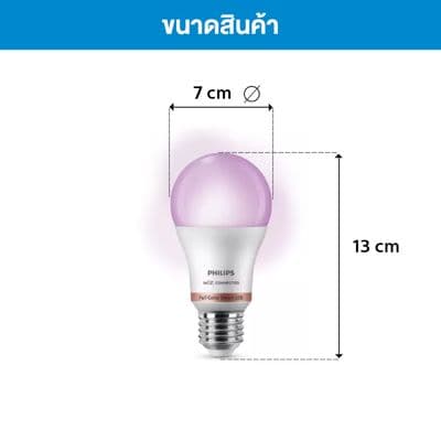 PHILIPS Smart LED Bulb (WiZ Color Ambiance) PHI WFB 60W A60 RGB