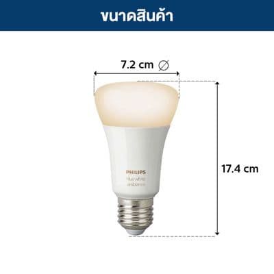 PHILIPS Smart Bulb (7 W, A60, E27) HUEWA