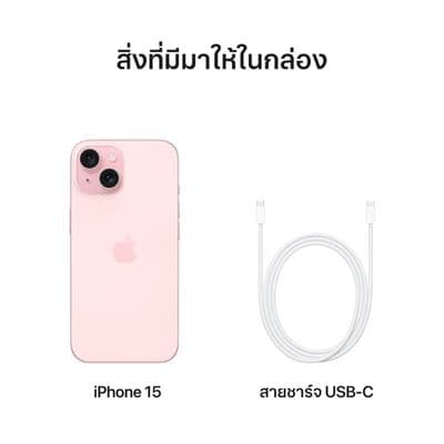 APPLE iPhone 15 (128GB, Pink)