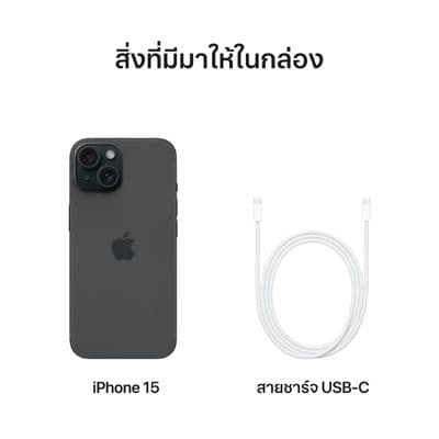 APPLE iPhone 15 (512GB, Black)