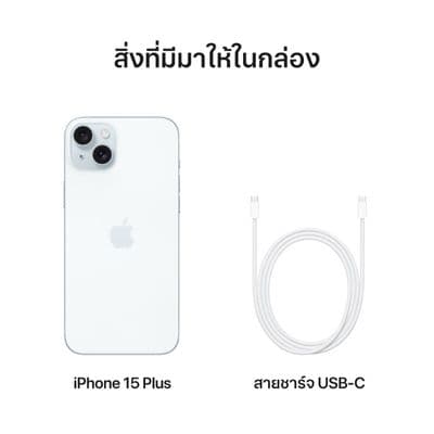APPLE iPhone 15 Plus (256GB, Blue)