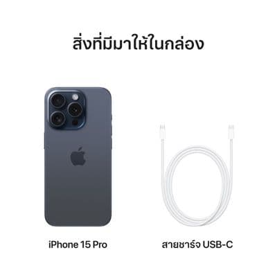 APPLE iPhone 15 Pro (128GB, Blue Titanium)