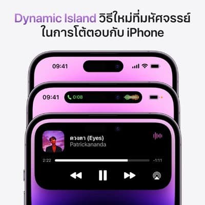 APPLE iPhone 14 Pro (256GB, Deep Purple)