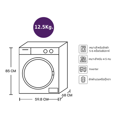 SHARP Front Load Washing Machine (12.5 kg) ES-FK1252PT-S