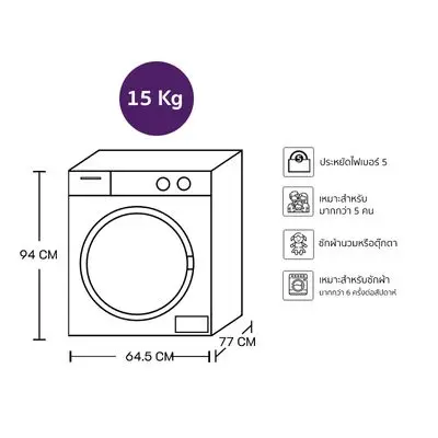 LG Front Load Washing Machine (15 kg) F2515STPW.ABWPETH