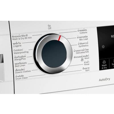 BOSCH Front Load Washer & Dryer (10 / 6 kg) WNA254U0TH+Stand