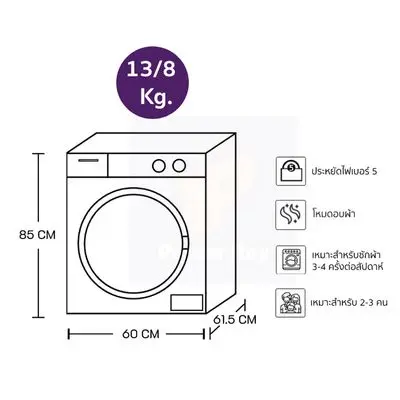 LG Front Load Washer & Dryer (13/8 kg) FV1413H4M.AMBPETH