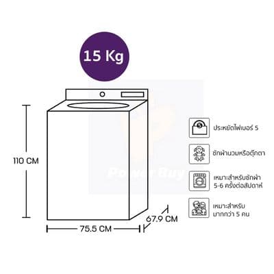 PANASONIC Top Load Washing Machine (15 Kg) NA-FD15X1HRC