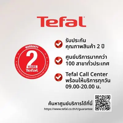 TEFAL หม้อหุงข้าวดิจิตอล (750 วัตต์, 1.8 ลิตร) รุ่น RK7321
