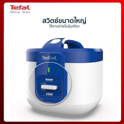 TEFAL Rice Cooker Everforce (1.5L, White-Blue) RK3611