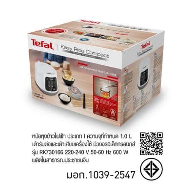 TEFAL หม้อหุงข้าวดิจิตอล (600 วัตต์, 1 ลิตร) รุ่น RK7301