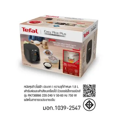 TEFAL หม้อหุงข้าวดิจิตอล (750 วัตต์, 1.8 ลิตร) รุ่น RK736B