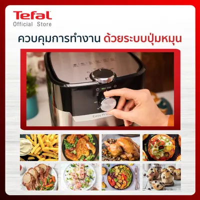 TEFAL Air Fryer 2 in 1 Easy Fry & Grill Classic (1550W, 4.2L, Stainless Steel) EY501D