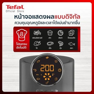 TEFAL Ultra Fry Digital Air Fryer (1630W, 4.2L, Grey) EY111B