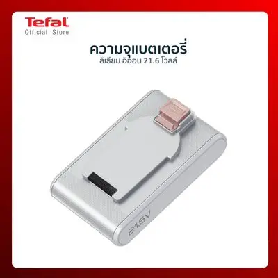 TEFAL Stick Vacuum Cleaner (21.6 V) TY5510